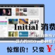 澳门6合和彩官网开奖网站